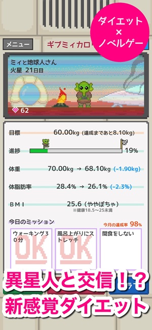 ギブミィ画像