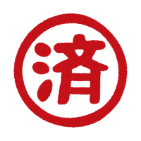 済カレンダーアイコン